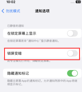 苹南部果维修分享iPhone主屏幕壁纸显得模糊怎么办