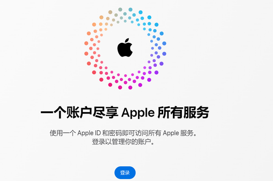 南部iPhone维修中心分享iPhone下载应用时重复提示输入账户密码怎么办 