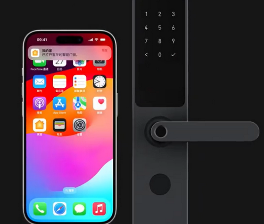 南部iPhone维修站分享在iPhone上使用家庭钥匙开启智能门锁 