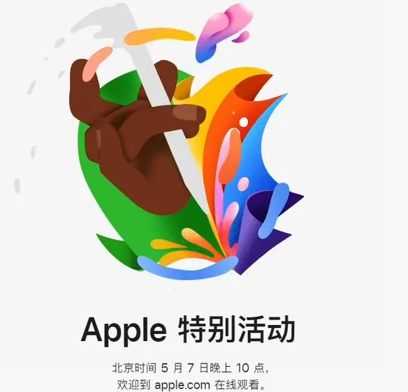 南部南部ipad维修服务点分享新款iPad Pro和iPad Air要来了