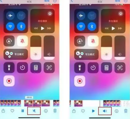 南部苹果15维修网点分享iPhone15录屏没有声音怎么办 