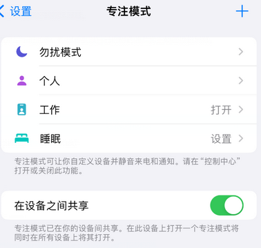 南部iPhone维修服务分享可在指定位置自动切换锁屏墙纸 