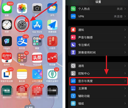 南部苹果15换屏服务分享iPhone15屏幕常亮怎么办 