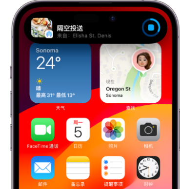 南部apple维修服务分享两台iPhone靠近即可共享照片和视频