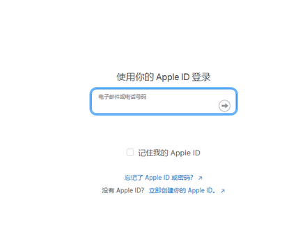 南部苹南部果维修网点分享iPhone如何查询序列号