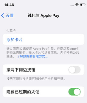 南部苹果锁屏维修分享iPhone锁屏时声音忽大忽小调整方法