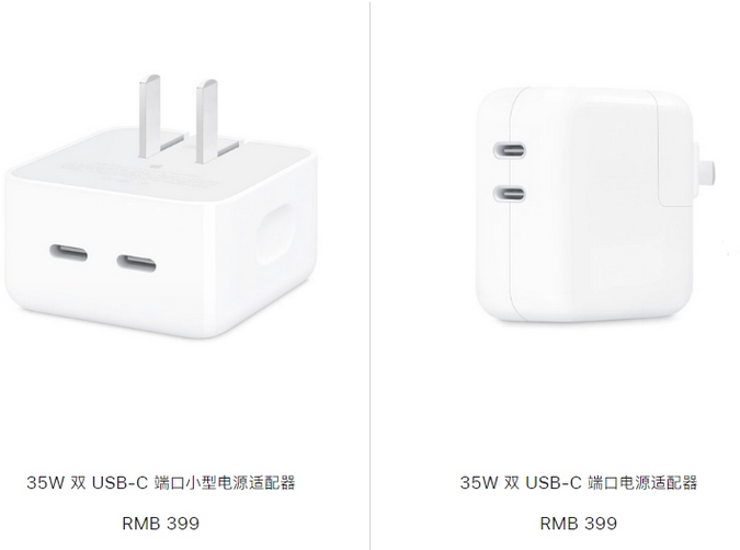 南部苹果15服务店分享iPhone15系列会不会有35W有线充电