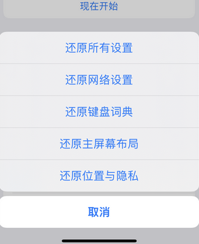 南部apple服务站点分享iPhone上个人热点丢失了怎么办