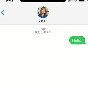 南部apple维修iPhone上无法正常发送iMessage信息