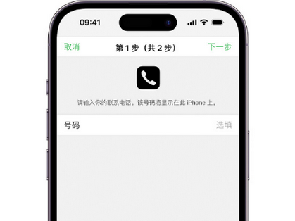 南部apple维修店分享如何通过iCloud网页查找iPhone位置