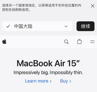 南部apple授权维修如何将Safari浏览器中网页添加到桌面 