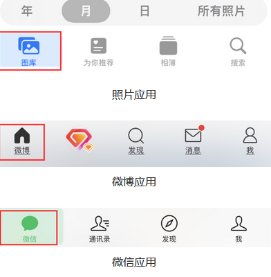 南部苹果换屏维修分享iPhone屏幕上出现方块按钮如何隐藏 