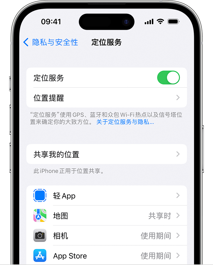 南部苹果维修网点分享如何在iPhone上阻止个性化广告投放 