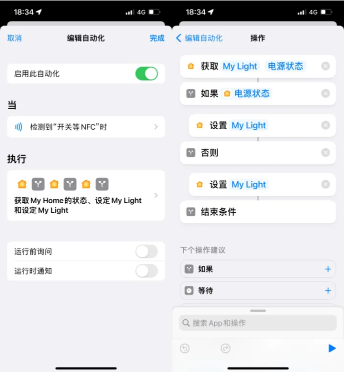 南部苹果14服务点分享iPhone14中NFC功能的使用场景及使用方法 