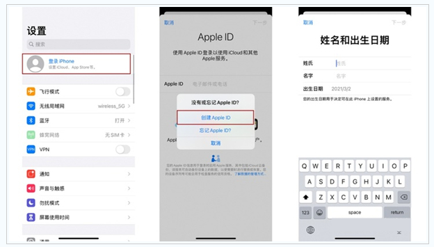 南部苹果维修网点分享:Apple ID有什么用?新手如何注册iPhone14 ID? 