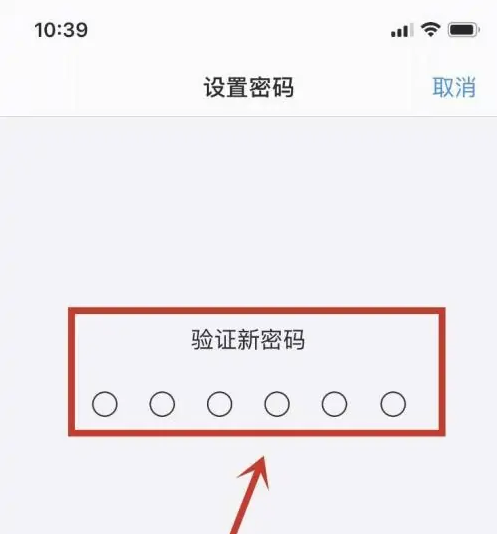 南部苹果手机维修分享:如何安全的使用iPhone14？iPhone14解锁方法 