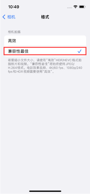 南部苹果14维修店分享iPhone14相机拍照不清晰，照片发黄怎么办 