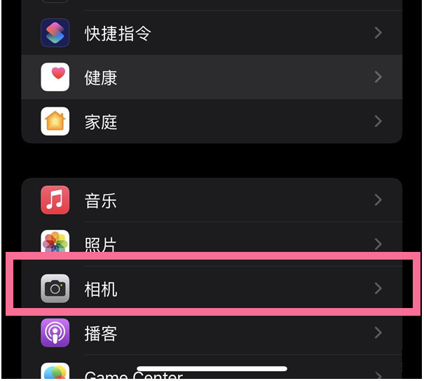 南部苹果14维修分享iPhone 14在截屏中选择文本的方法 