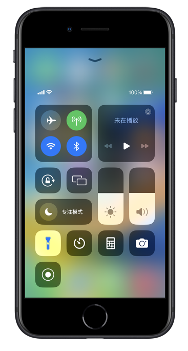 南部苹果14维修分享苹果iPhone 14 Pro手电筒开启方法 