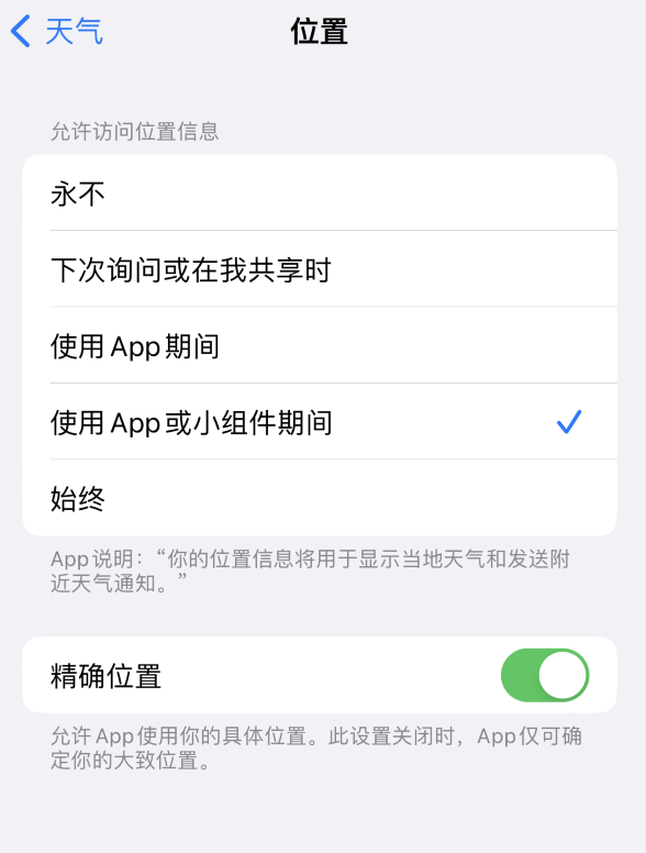 南部苹果服务网点分享你会去哪购买iPhone手机？如何鉴别真假 iPhone？ 