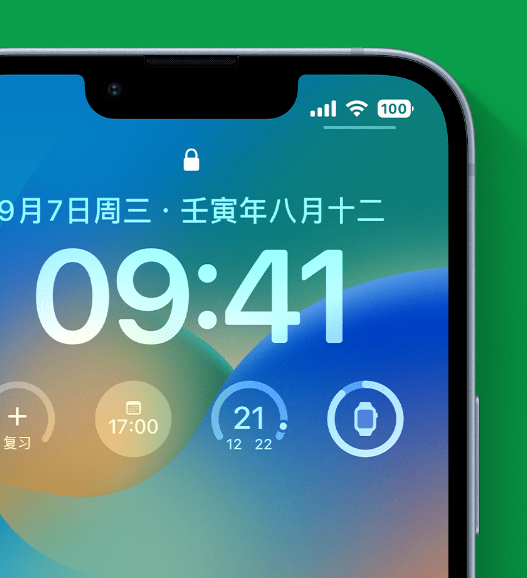 南部苹果手机维修分享官方推荐体验这些 iOS 16 新功能 