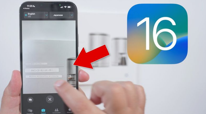南部苹果手机维修分享iOS 16 实用功能 