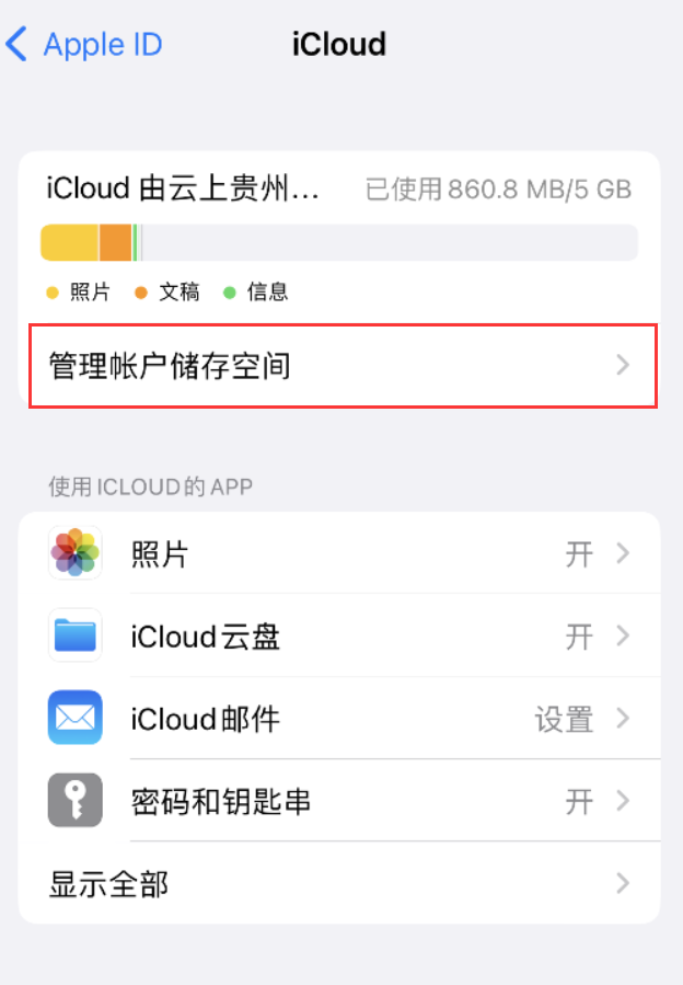 南部苹果手机维修分享iPhone 用户福利 