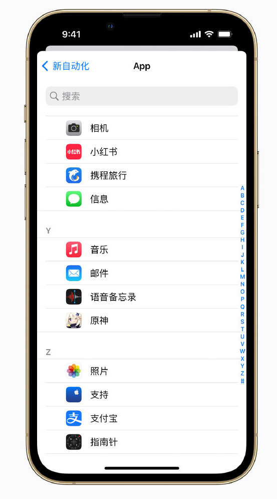 南部苹果手机维修分享iPhone 实用小技巧 