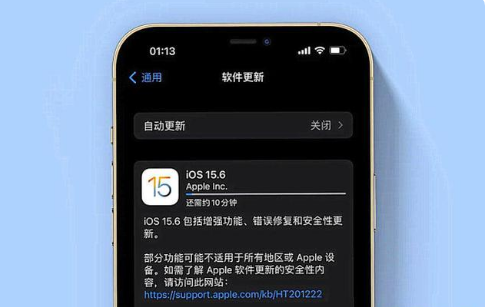 南部苹果手机维修分享iOS 15.6续航怎么样 