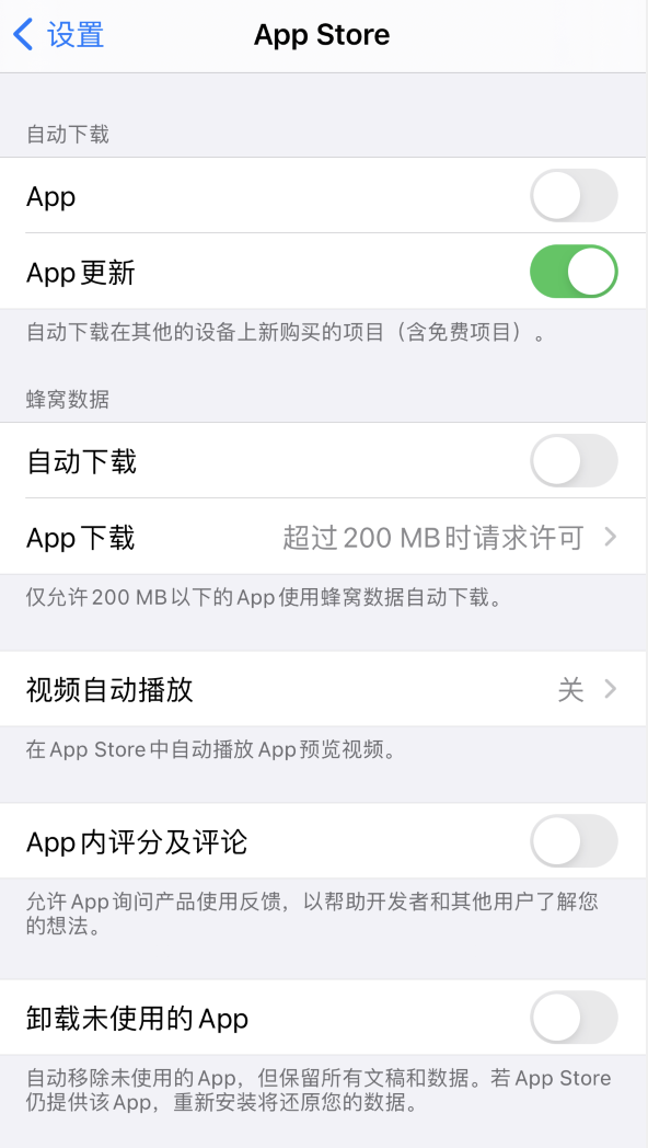 南部苹果手机维修分享iPhone 12 已安装的 App 为什么会又显示正在安装 