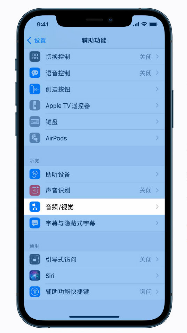 南部苹果手机维修分享iPhone 12 小技巧 