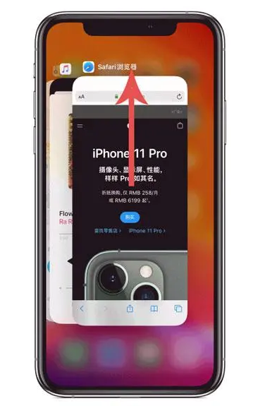 南部苹果手机维修分享iPhone 12关闭运行程序方法教程 